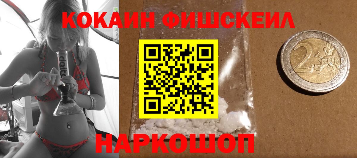 Cocaine Боливия Петрозаводск