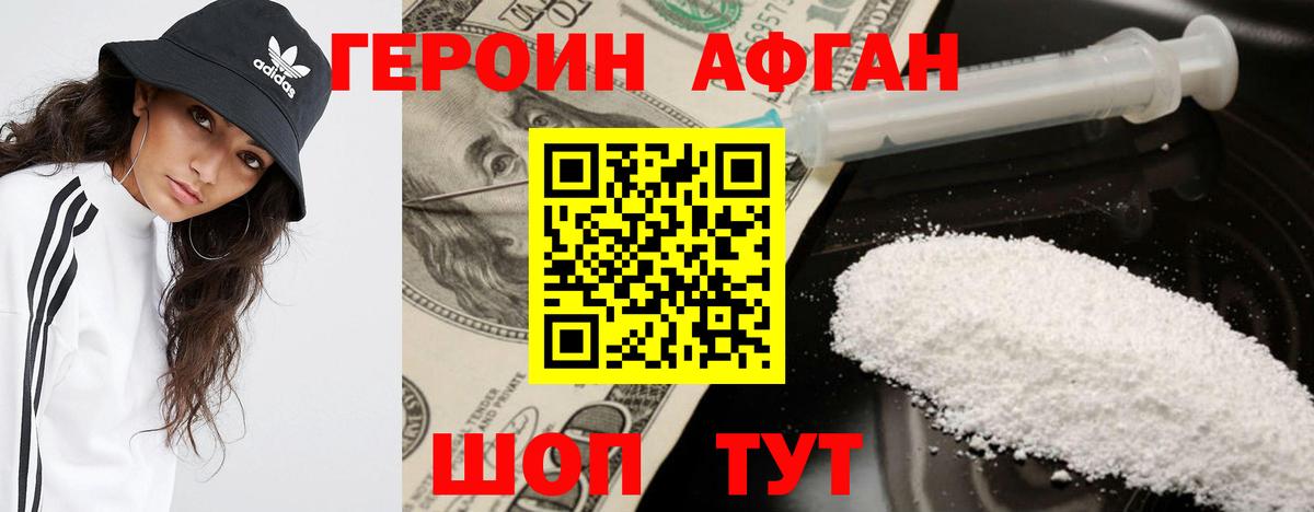 Петрозаводск  ГЕРОИН VHQ  Вход с VPN 