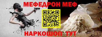 соль ск Первоуральск