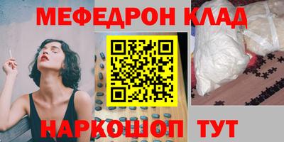 ALPHA-PVP Обнинск