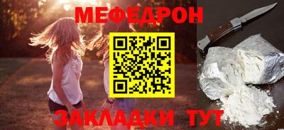соль ск Первоуральск