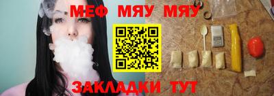 ALPHA-PVP Обнинск