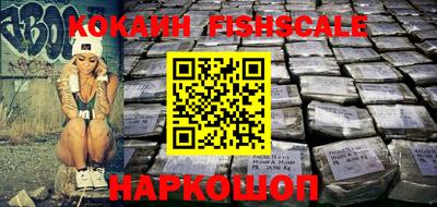 трава Партизанск