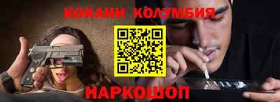 соль ск Нягань