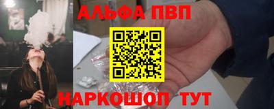 марихуана Пенза