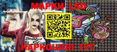 марихуана Пенза