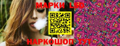 марки lsd Обь