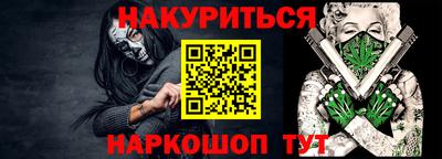 трава Партизанск