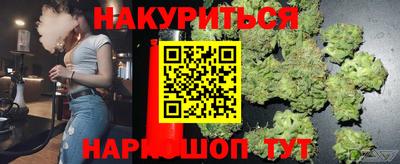 трава Партизанск