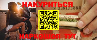 марихуана Пенза