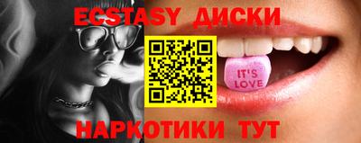 соль ск Нягань