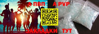 марки lsd Обь
