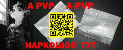 трава Партизанск