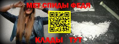 ALPHA-PVP Обнинск