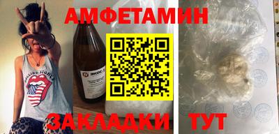 ALPHA-PVP Обнинск