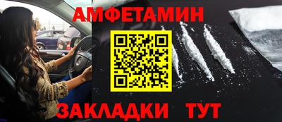 ALPHA-PVP Обнинск