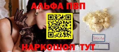 соль ск Нягань