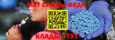 трава Партизанск