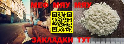 марихуана Пенза