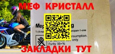 соль ск Первоуральск