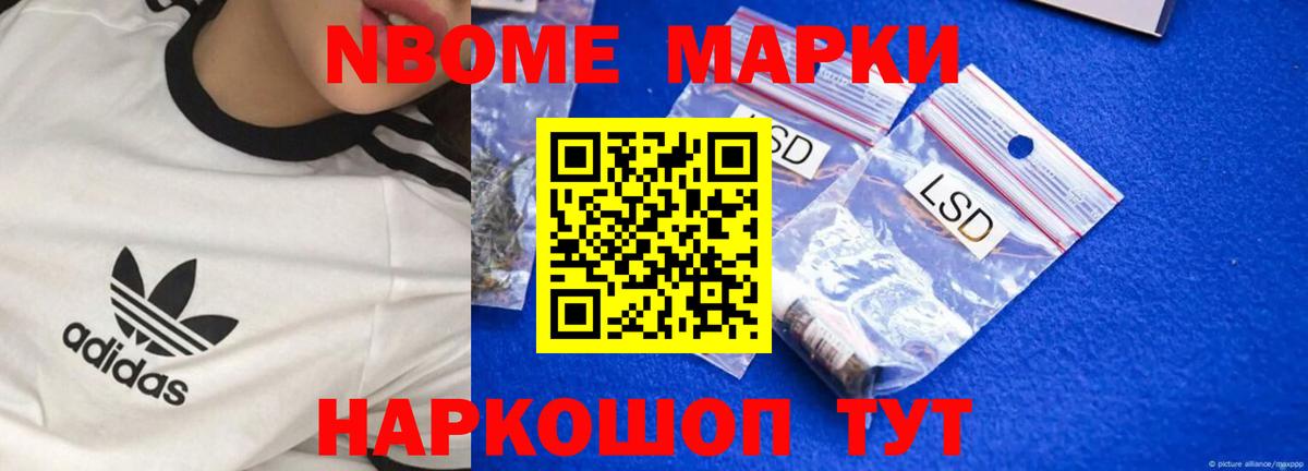 Петрозаводск  ЛСД экстази ecstasy  Вход с VPN 
