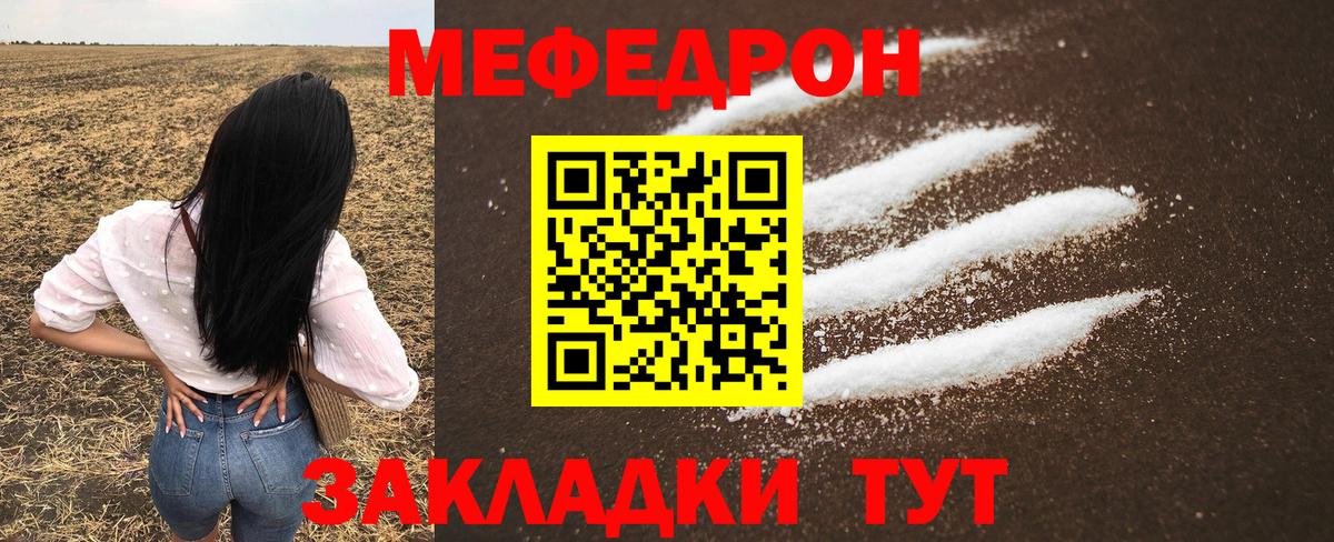 Меф  Вход с VPN  Петрозаводск  МЕФ  Мефедрон мука  Мефедрон кристаллы 