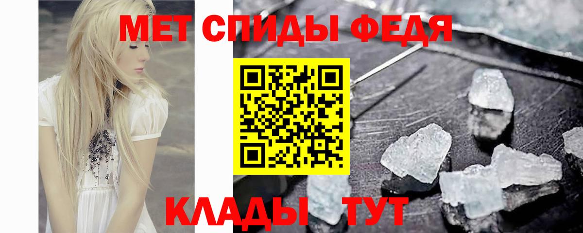 Метамфетамин кристалл  Метамфетамин кристалл  Вход с VPN  Петрозаводск 