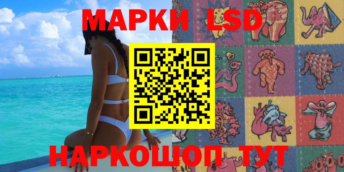 Марки NBOMe 1,8мг  Марки 25I-NBOMe  Петрозаводск  купить наркотики цена  Вход с VPN 
