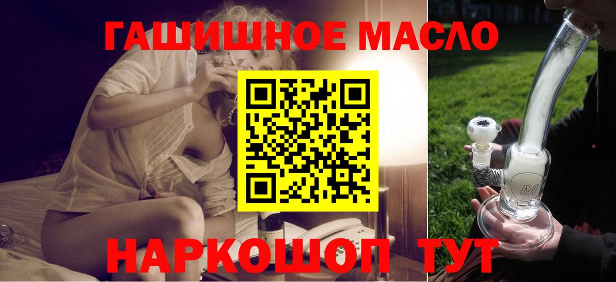 ТГК вейп с тгк Петрозаводск