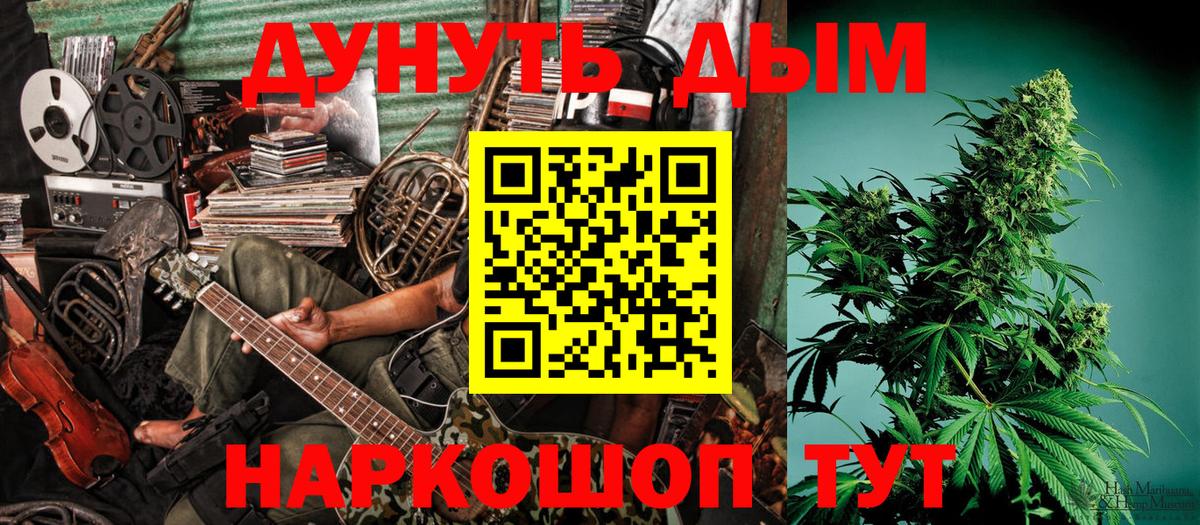 Шишки марихуана сатива  Вход с VPN  Каннабис гибрид  Петрозаводск 