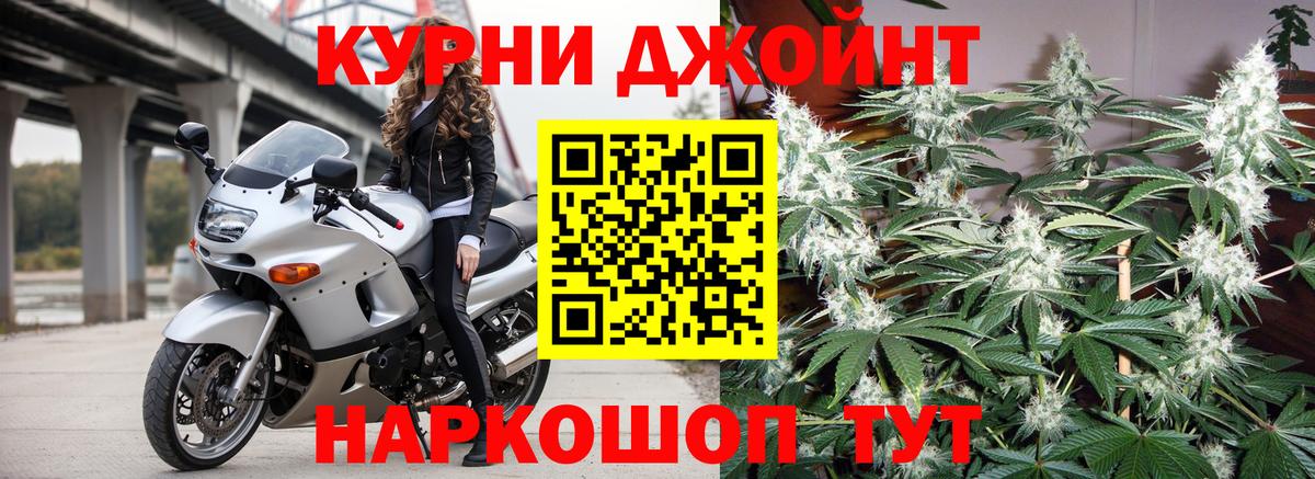 Бошки Шишки AK-47 Петрозаводск